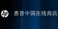 惠普商城