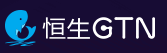 恒生GTN