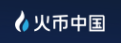 火币中国