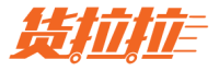 货拉拉