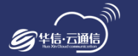 华信·云通信