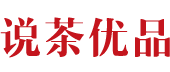 说茶网