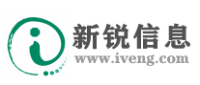 新锐信息