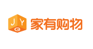 家有购物