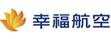幸福航空