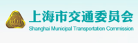 上海交通委