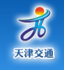 天津交通委