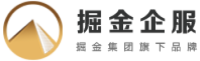 掘金企服