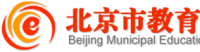 北京教委
