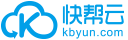 快帮云