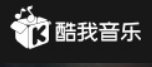 酷我音乐