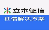立木征信