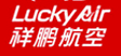 祥鹏航空