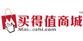 买得值