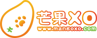 芒果XO