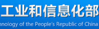 工信部