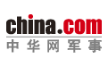 中华军事