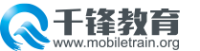 千峰教育