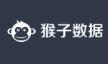 猴子数据