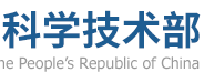 科技部