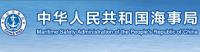 海事局
