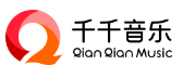 千千音乐