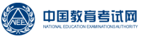 中国教育考试网