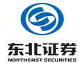 东北证券