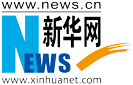 新华网