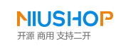 NiuShop电商系统