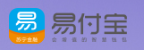 易付宝