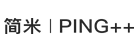 ping加加