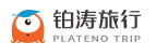 铂涛旅行