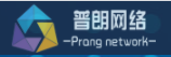 普朗网络