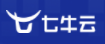 七牛云