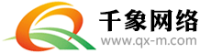 千象网络