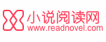 小说阅读网