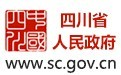 四川政务网