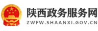 陕西政务网