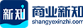 商业新知