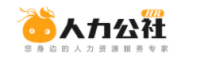 人力公社