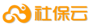 社保云