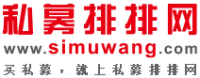 私募排排网