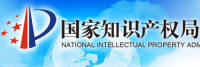 国家知识产权局