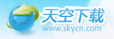 天空下载