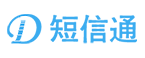 短信通