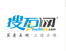 搜石网