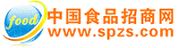 中国食品招商网