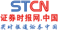 证券时报网