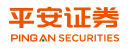 平安证券